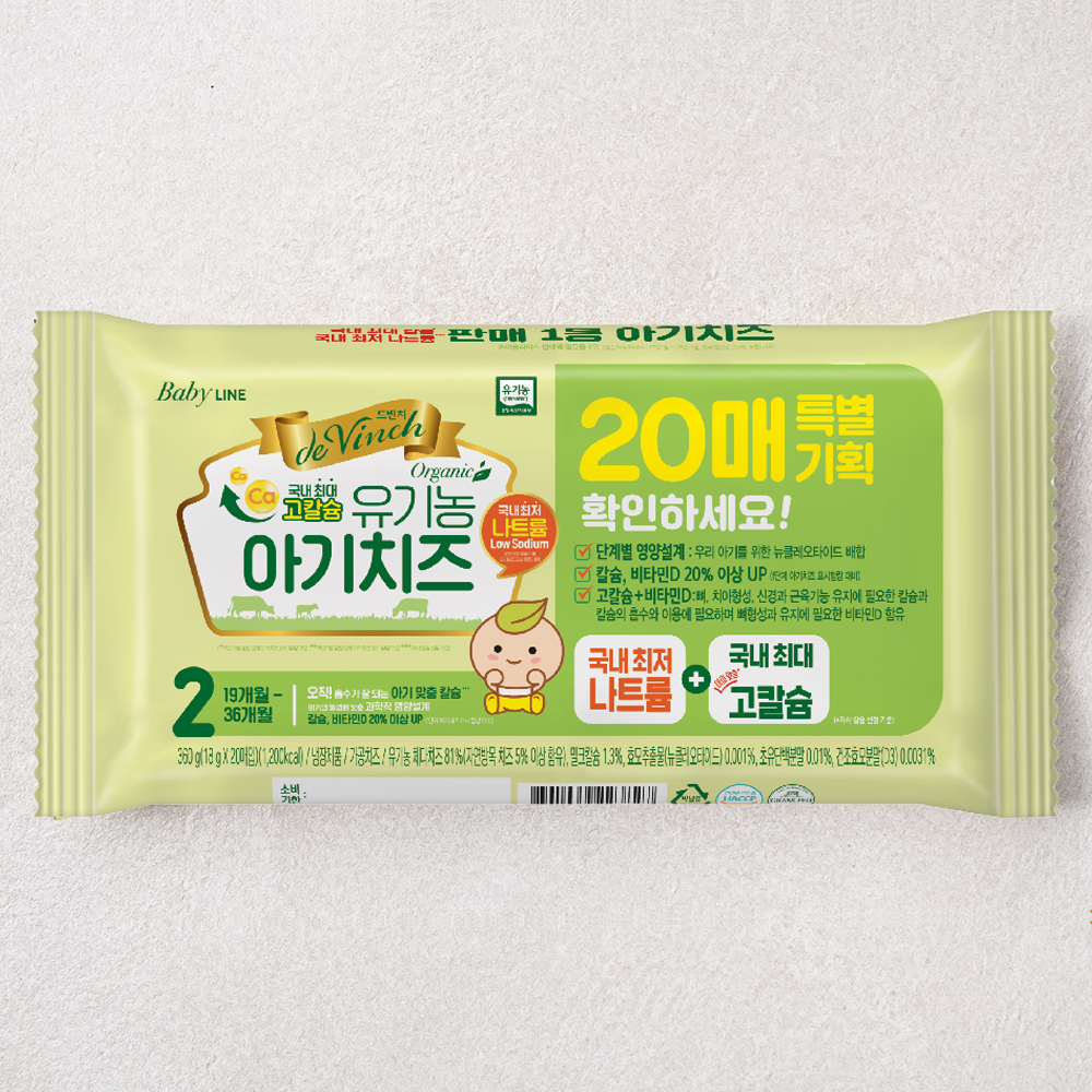 남양유업 드빈치 유기가공식품 인증 아기치즈 2단계 20매, 360g, 1개