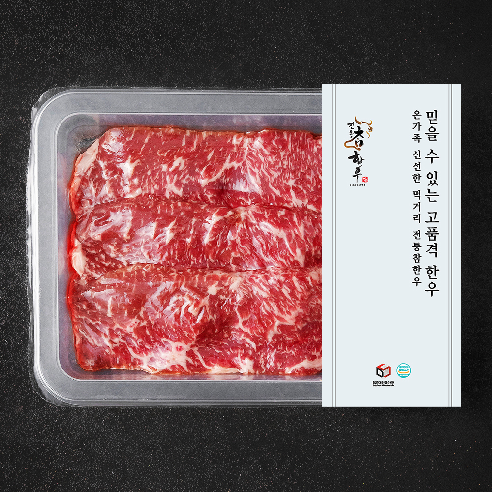 전통참한우 1등급 채끝 구이용 (냉장), 200g, 1개