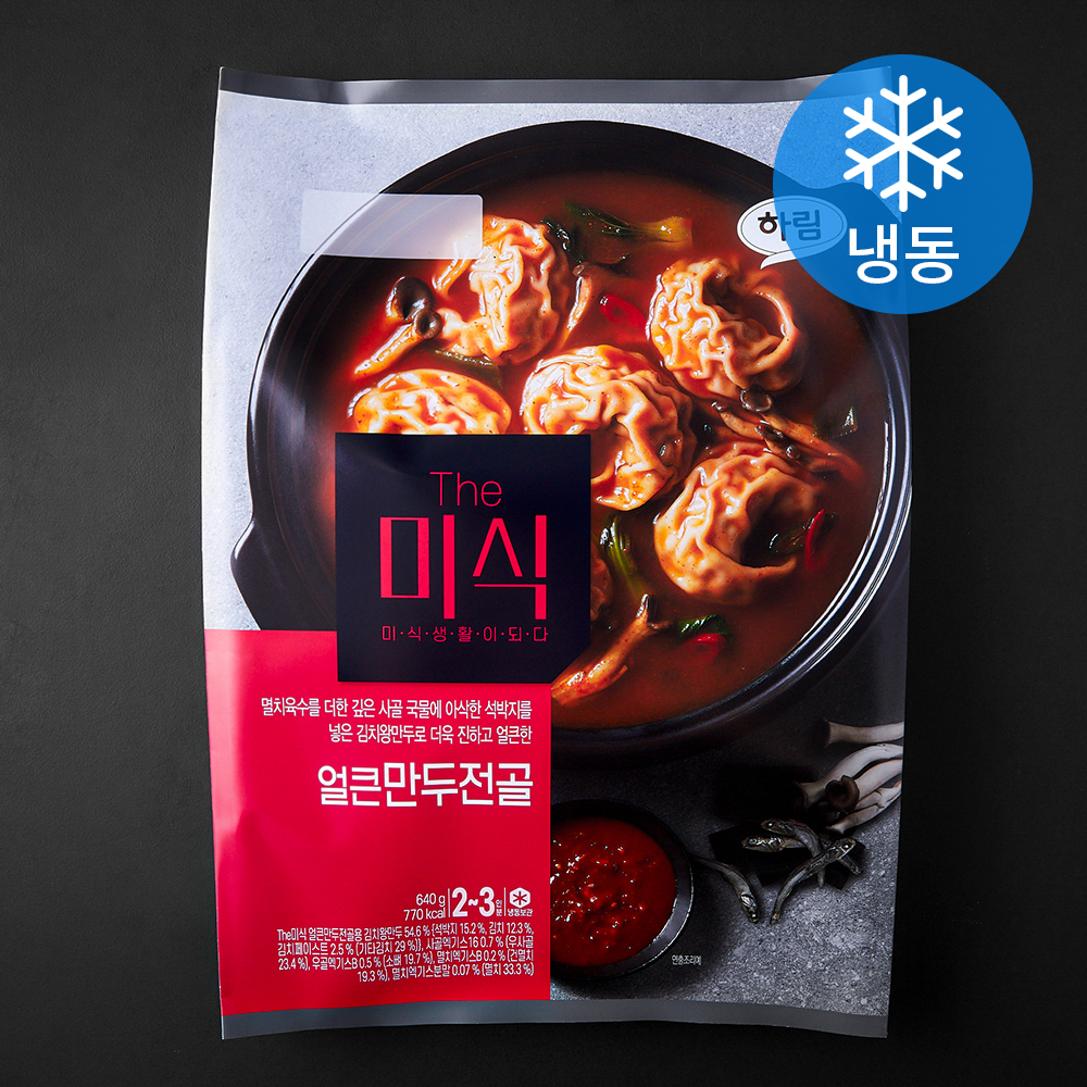더미식 얼큰 만두전골 밀키트 (냉동), 640g, 1개